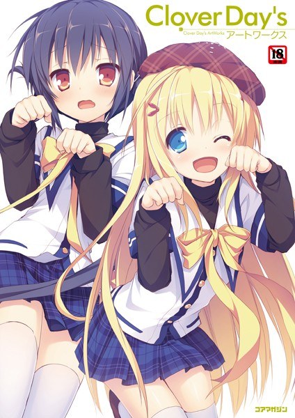 Clover Day’s アートワークス メイン画像