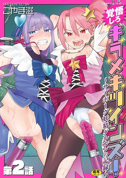 こやま滋