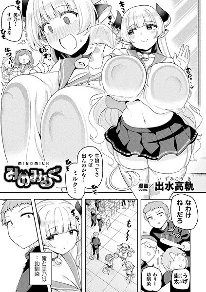 siyou