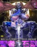 聖者の石獄 爆乳ふたなり聖戦士 生贄石化で無限射精!(単話)