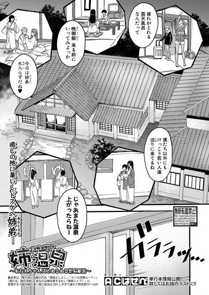私は女の子が好きだったはずなのに（単話） メイン画像