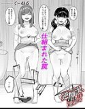 逆痴●、爆乳JD乗り合わせ(単話)