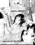 TS偽装カノジョ -親友の彼女になった俺たち-(単話)