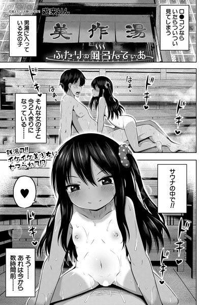 Two baths (single story) メイン画像