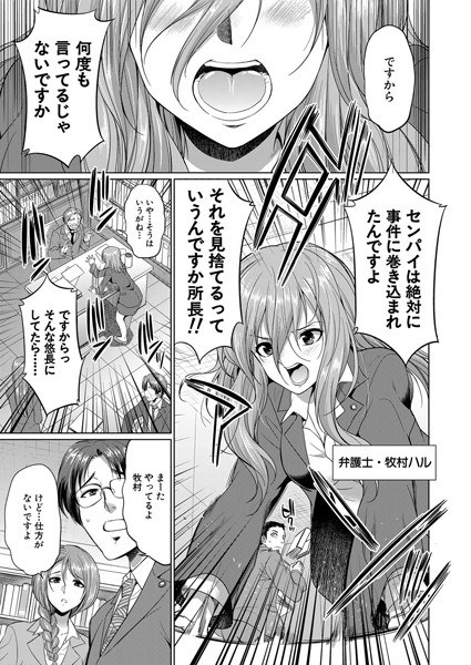 Lawyer H (single story) メイン画像