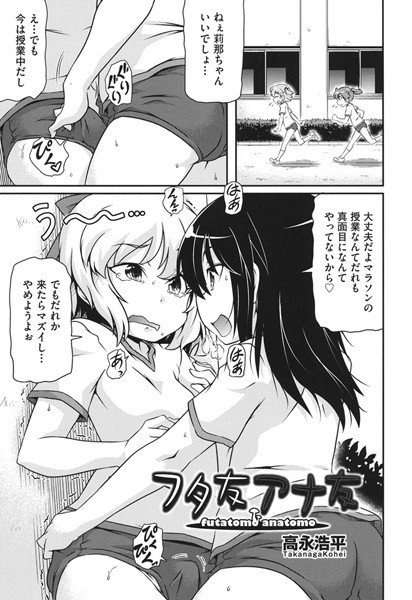 怪獣のタマゴ（単話） メイン画像