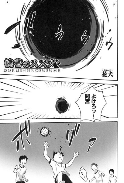 ドSロリの男の娘兄調教（単話） メイン画像
