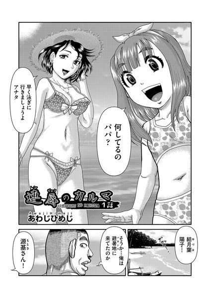 ゆっくりエルフのせかせか魔法(単話)