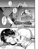 誰も起きてはならぬ(単話) メイン画像