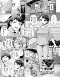 デルタ(単話) メイン画像