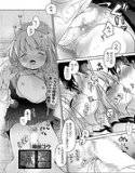 深窓の(単話) メイン画像