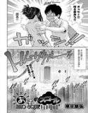 あけのスコール(単話) メイン画像