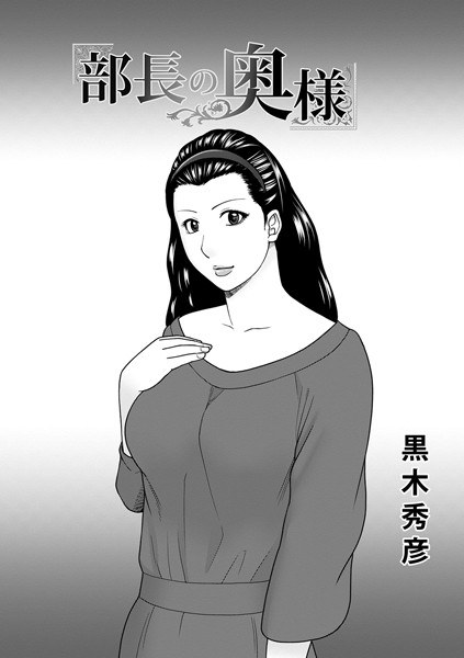 男の娘 夏補習（単話） メイン画像