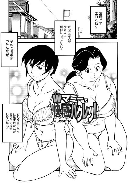 ふじさわたつろー