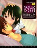 YOUR DOG 1 メイン画像
