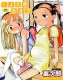 ひよこのたまご 1 メイン画像