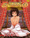 Romareda 1 メイン画像
