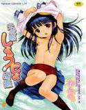 未成熟しょうじょ図鑑 1 メイン画像