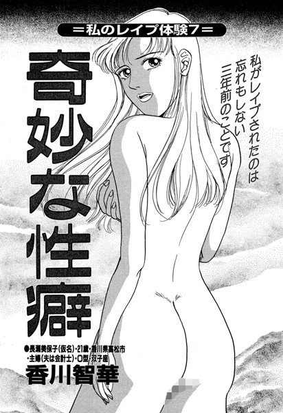 妹がスク水の使い方を教えてくれた夏…（単話） メイン画像