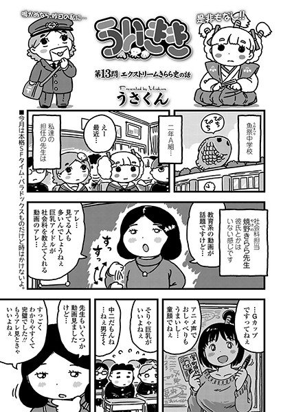 Yua in the housing complex (single story) メイン画像