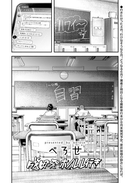 Secret Mind (single words) メイン画像