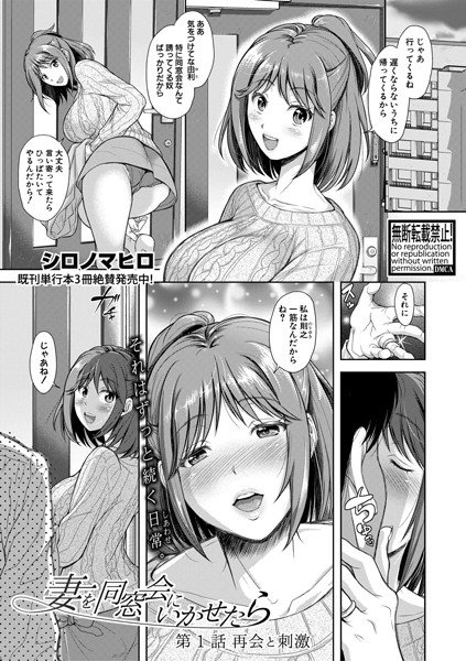 あなただけを見つめてる(単話) メイン画像