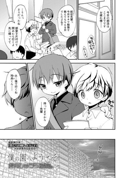虎向ひゅうら
