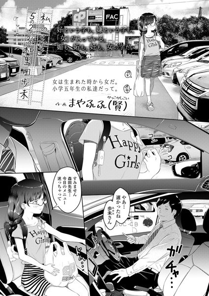 Regular donut shop (single story) メイン画像