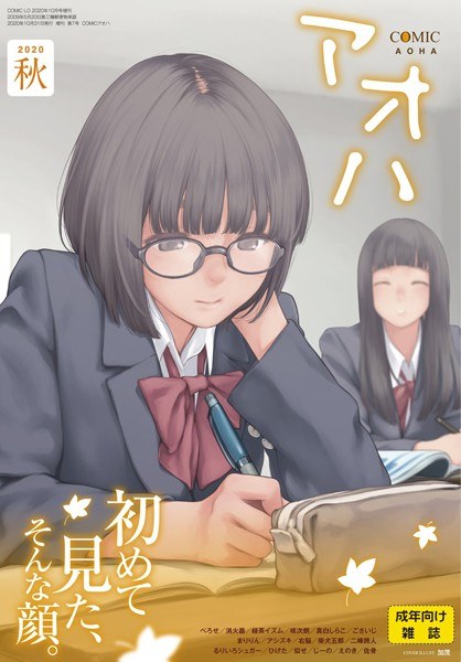 加茂