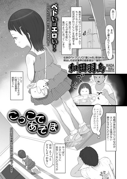 ママランチ(単話) メイン画像