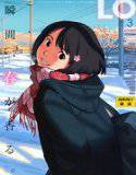 COMIC LO 2016年3月号 メイン画像