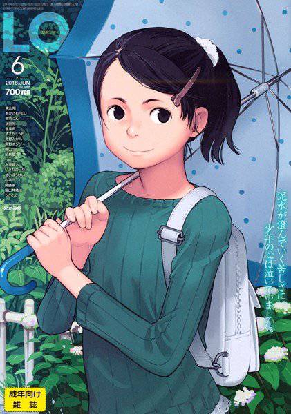 COMIC LO 2016年6月号 メイン画像