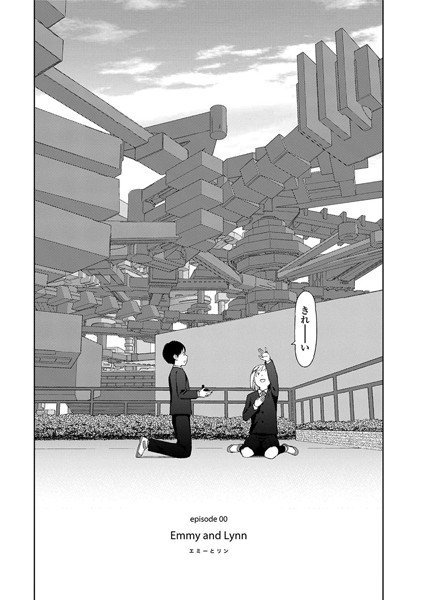 Implicity（単話） メイン画像