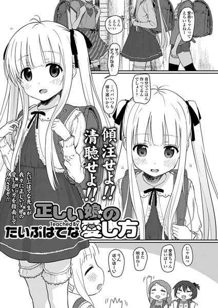 公民館の読書室（単話） メイン画像