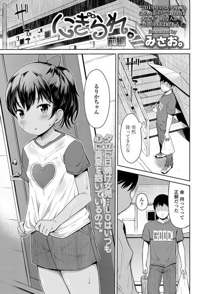 ××のお金事情(単話) メイン画像