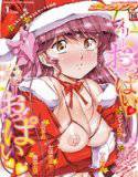 コミックTENMA 2016年1月号 メイン画像