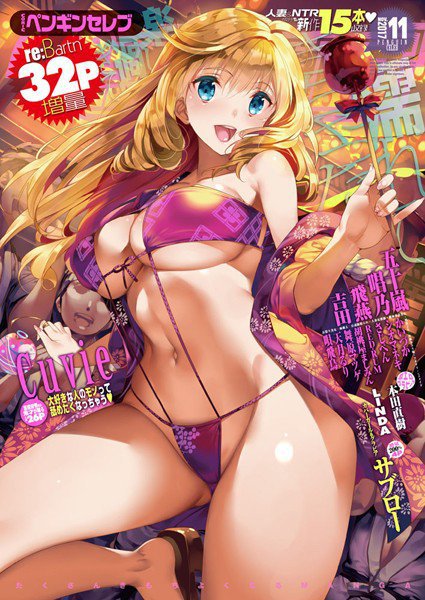 私立男の娘学園 メイン画像