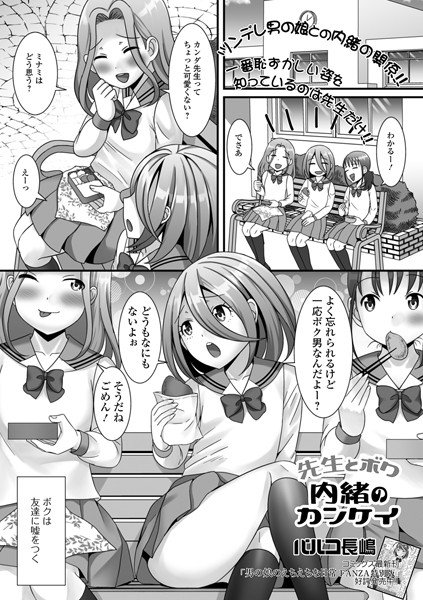 わか(ワカ)