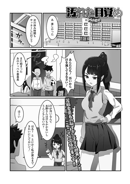 Hage