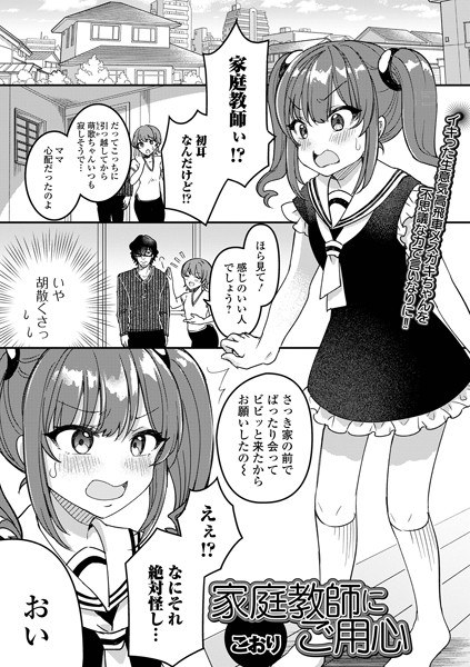 こおり