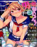 男の娘・れくしょんっ！ 2 メイン画像