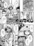 女の子くじ（単話） メイン画像