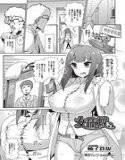 女体蚊(単話) メイン画像