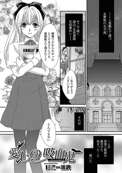 ばにー浦沢