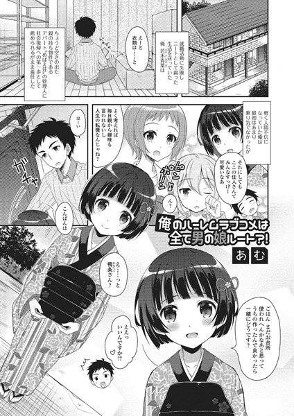 あむ