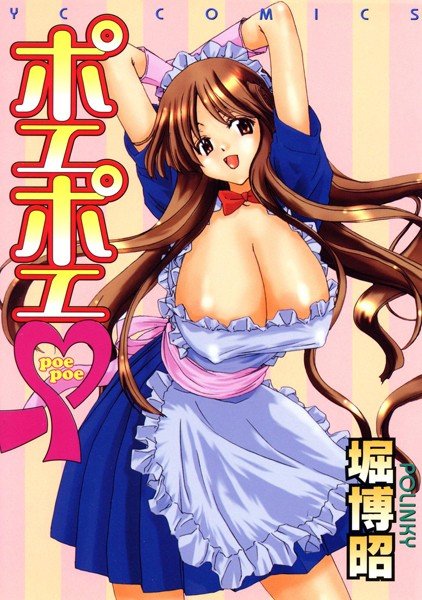乙女画報【試し読み増量版】 メイン画像