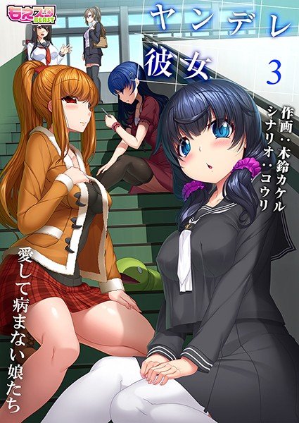 木鈴カケル