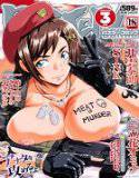 BUSTER COMIC 2016年03月号 メイン画像