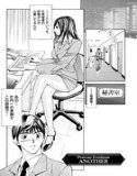 プライベートフェティシズム（単話） メイン画像