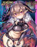 COMICペンギンクラブ 2016年1月号 メイン画像